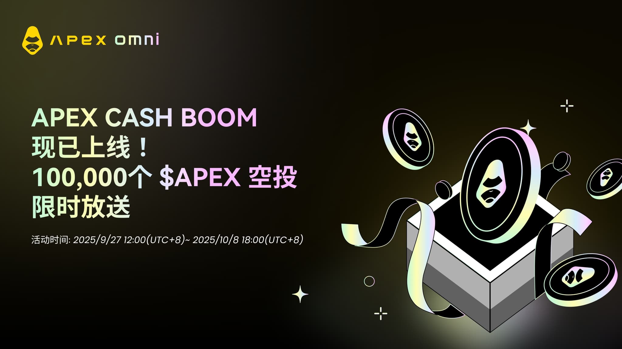Cash Boom 現已上線!
